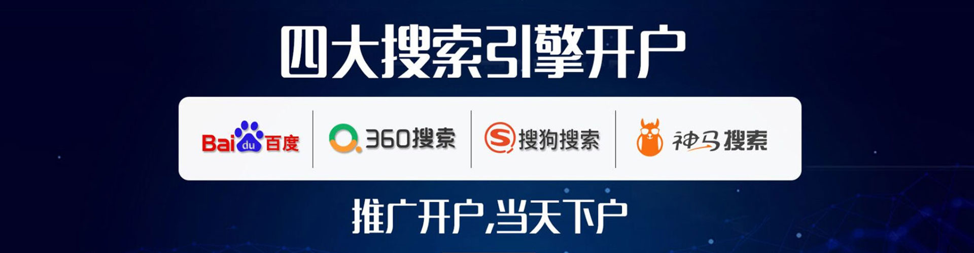 滦南百度竞价包年