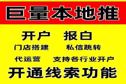 抖音信息流广告案例：品牌影响力提升