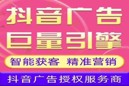 信息流广告代理案例：如何提升广告效果